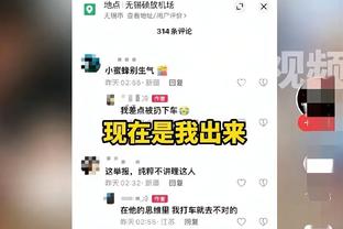 24连败！特雷-杨：不会让活塞在我们身上终结连败