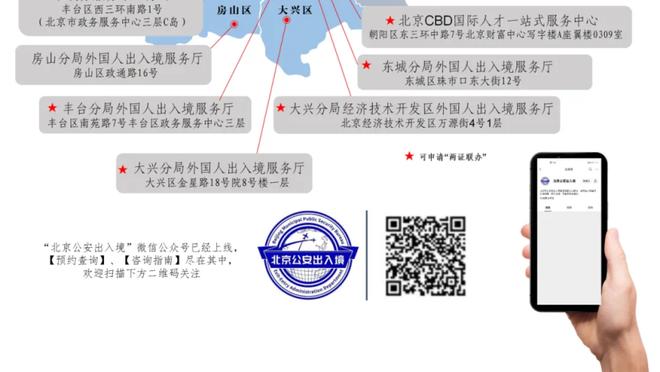 每日邮报：梅努有望下周首次入选英格兰U21队名单